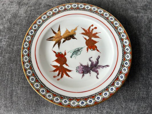 Chinese Export Porcelain Decorative Plate – Hand-Painted Koi Fish & Shrimp, Mid-to-Late 20th Century